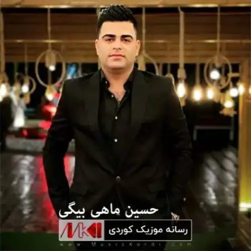 له یار یاره‌که‌م